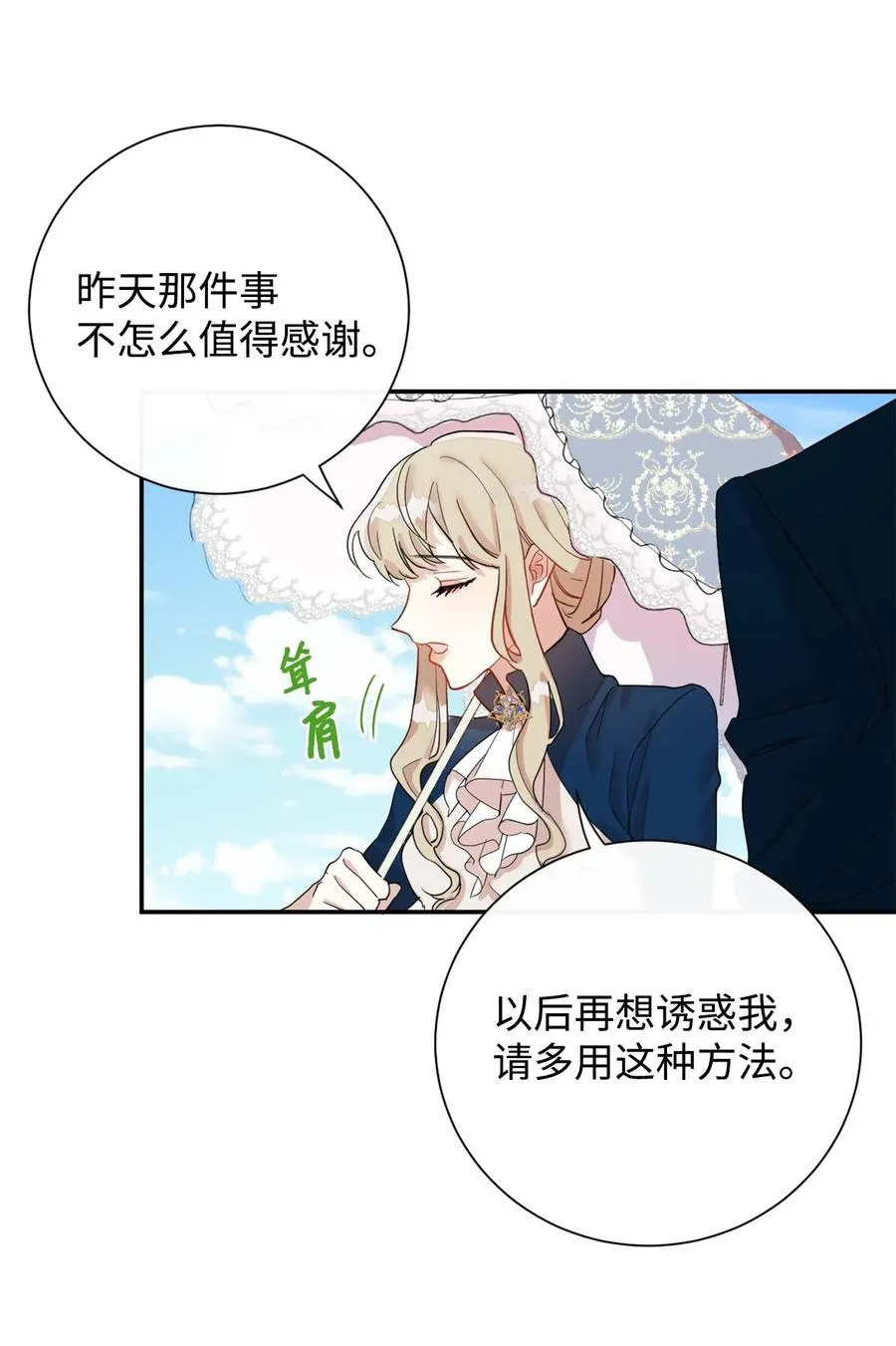 016 动摇32