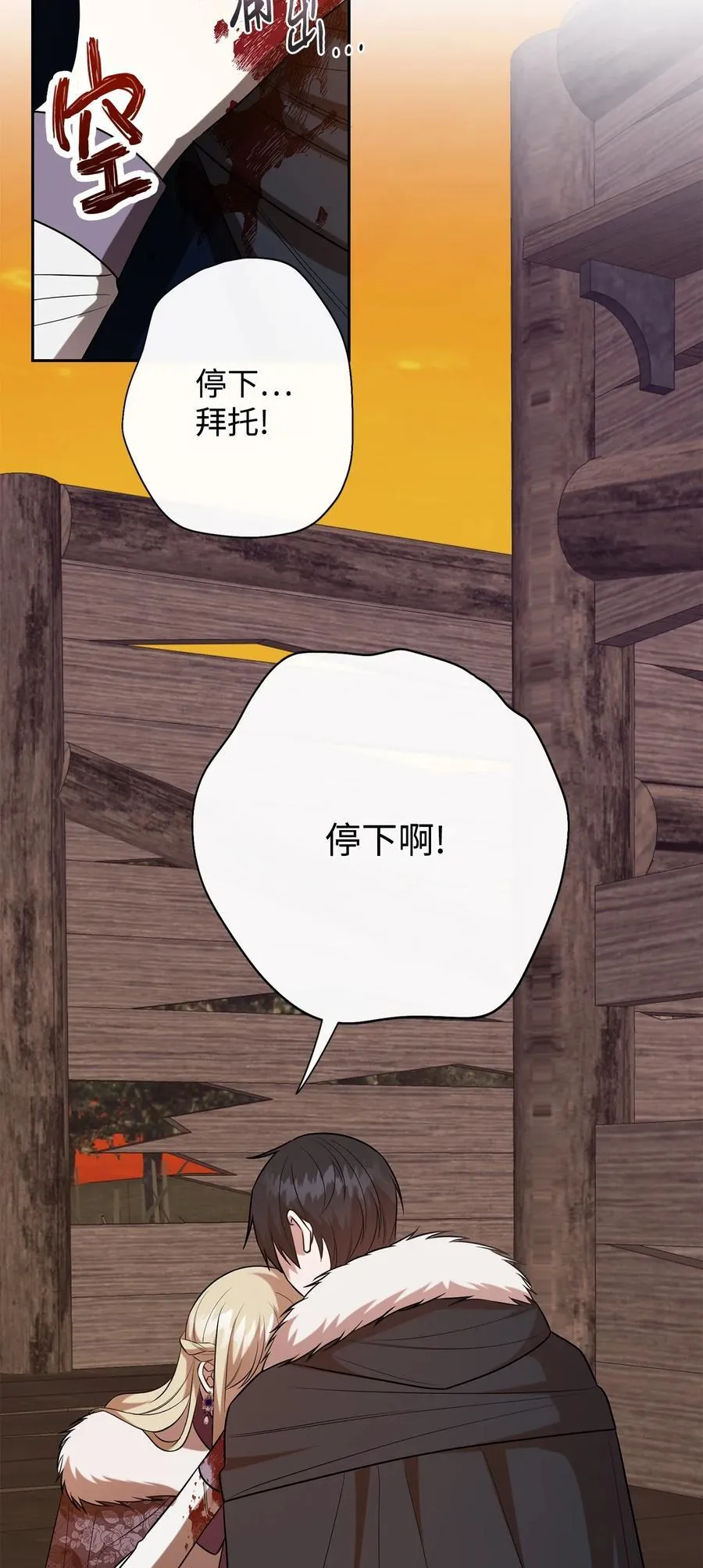 103 放过我弟弟妹妹11