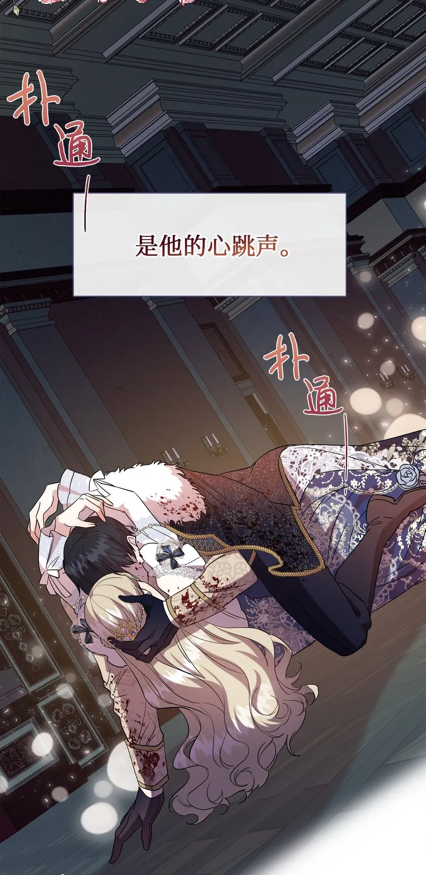 059 表露真心45