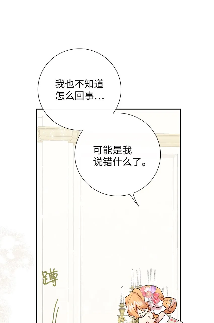 064 伤心的弟弟33