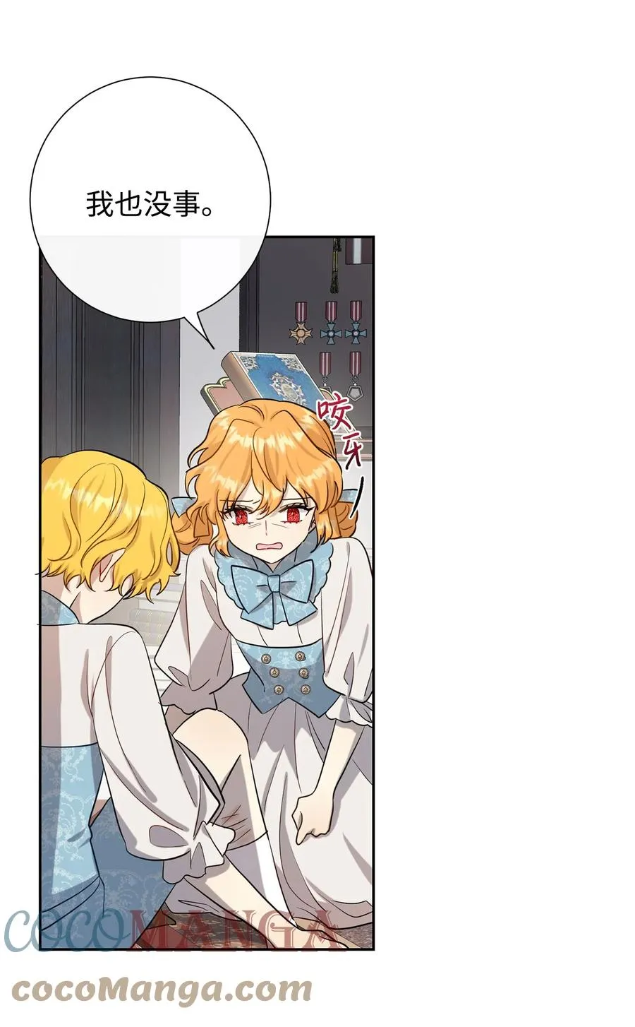034 表面家人63