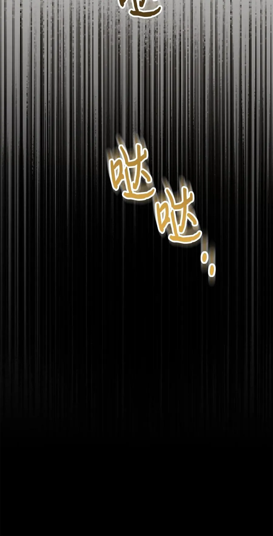 108 无用的眼泪38