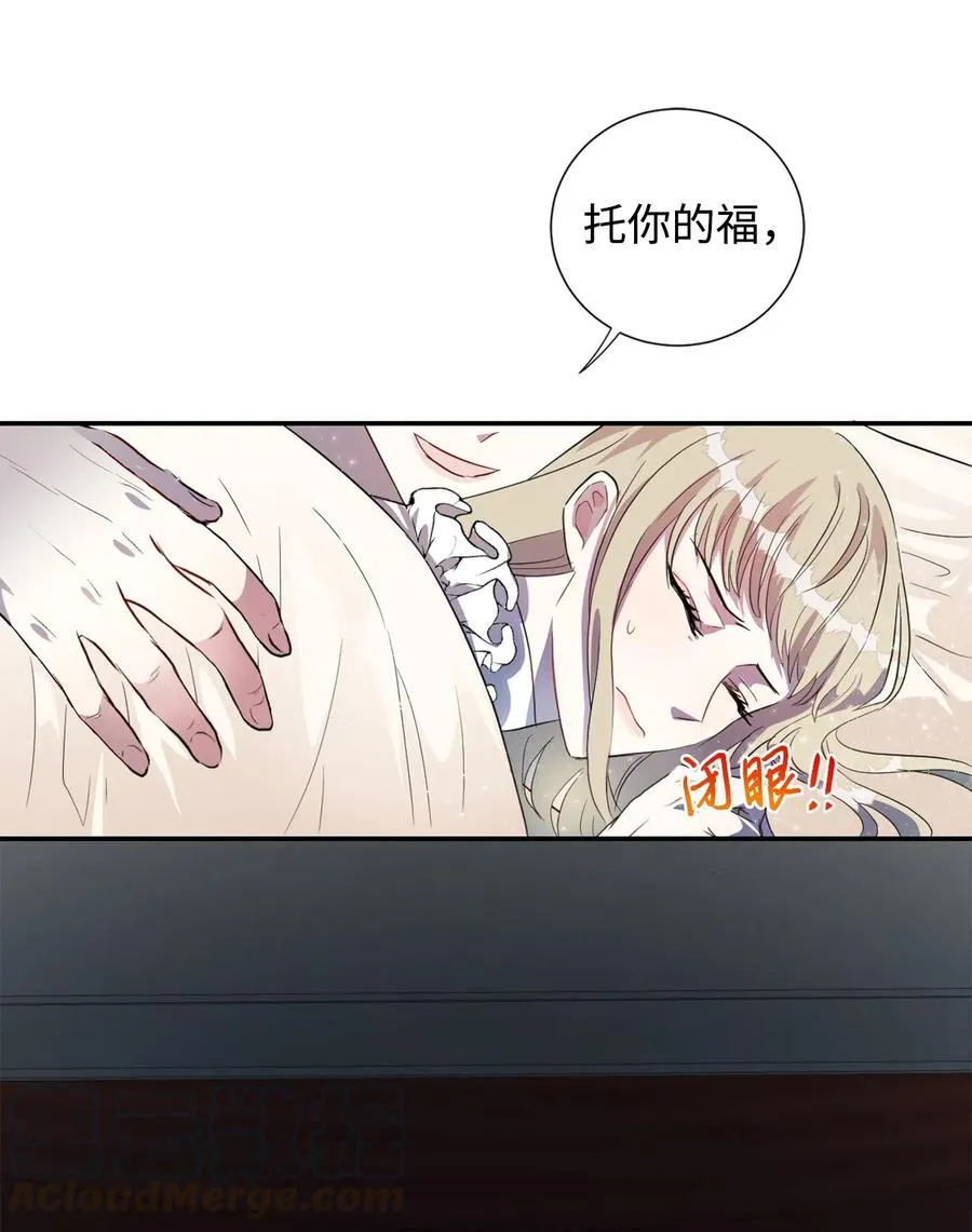 010 你是净化剂吧？21