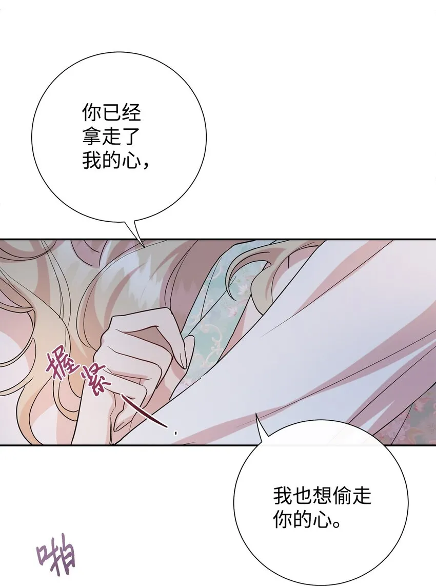069 纳亚卡尔来访13