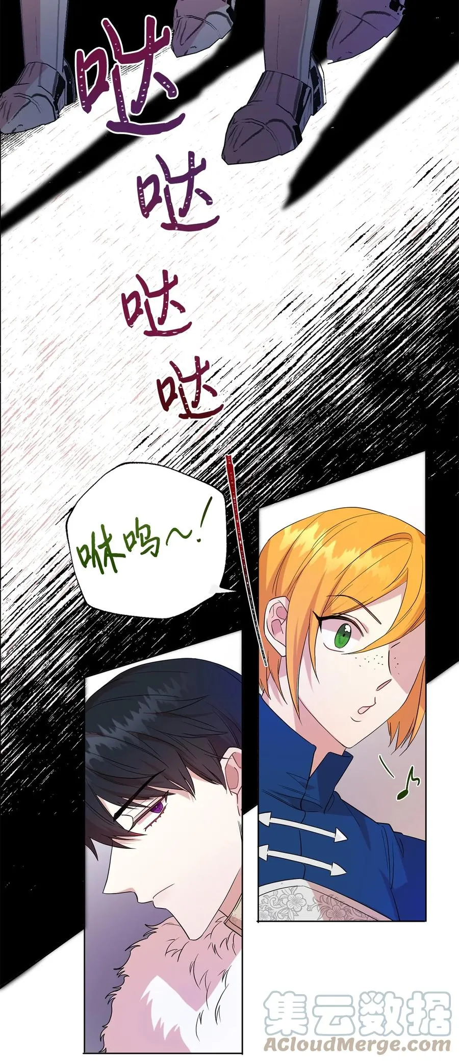 058 失控18