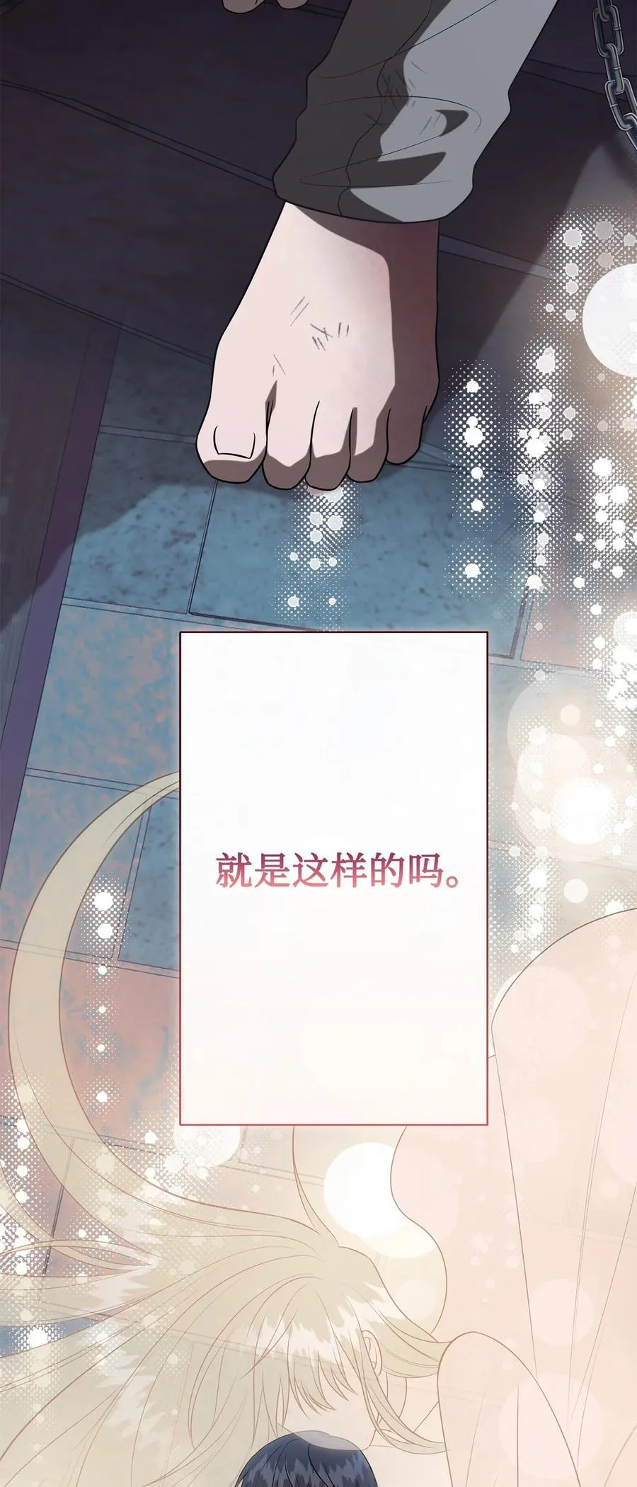 110 断然拒绝83