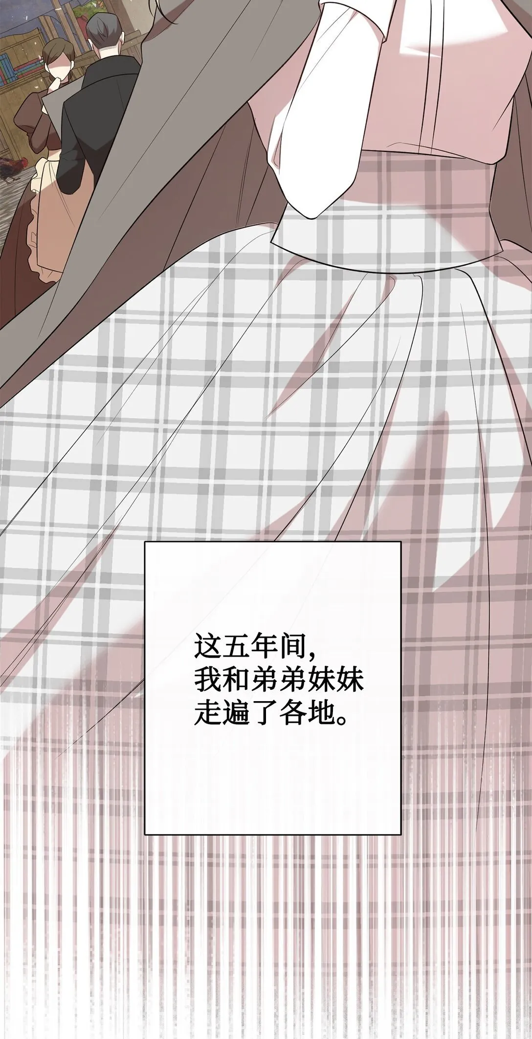 112 极端的感情32