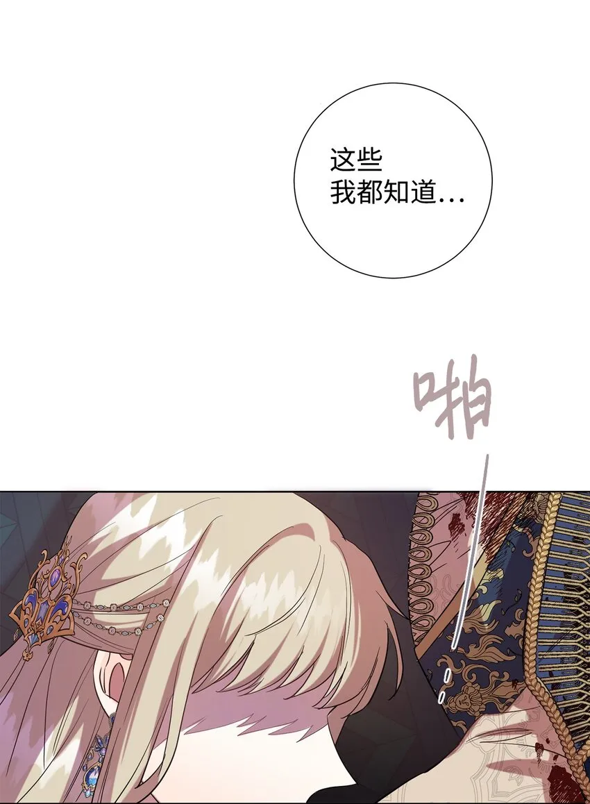 059 表露真心58