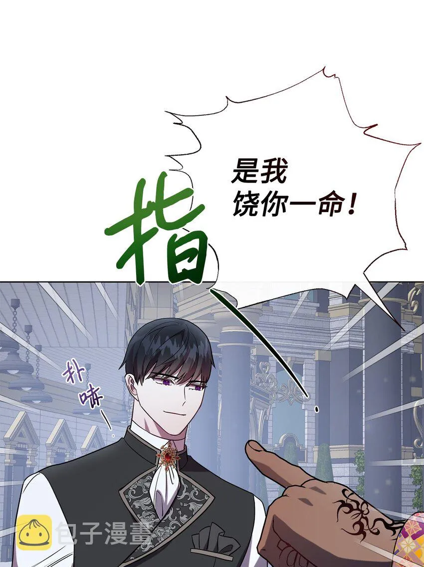 077 真的好想你15