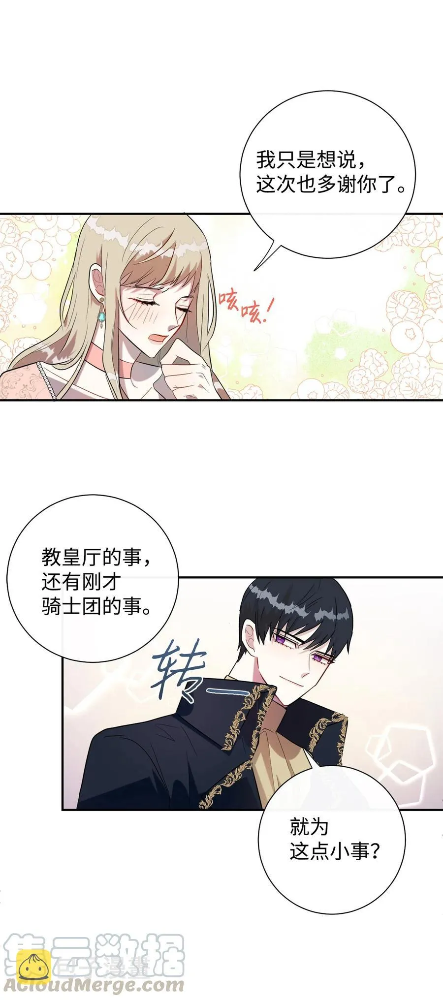 013 被发现了？9