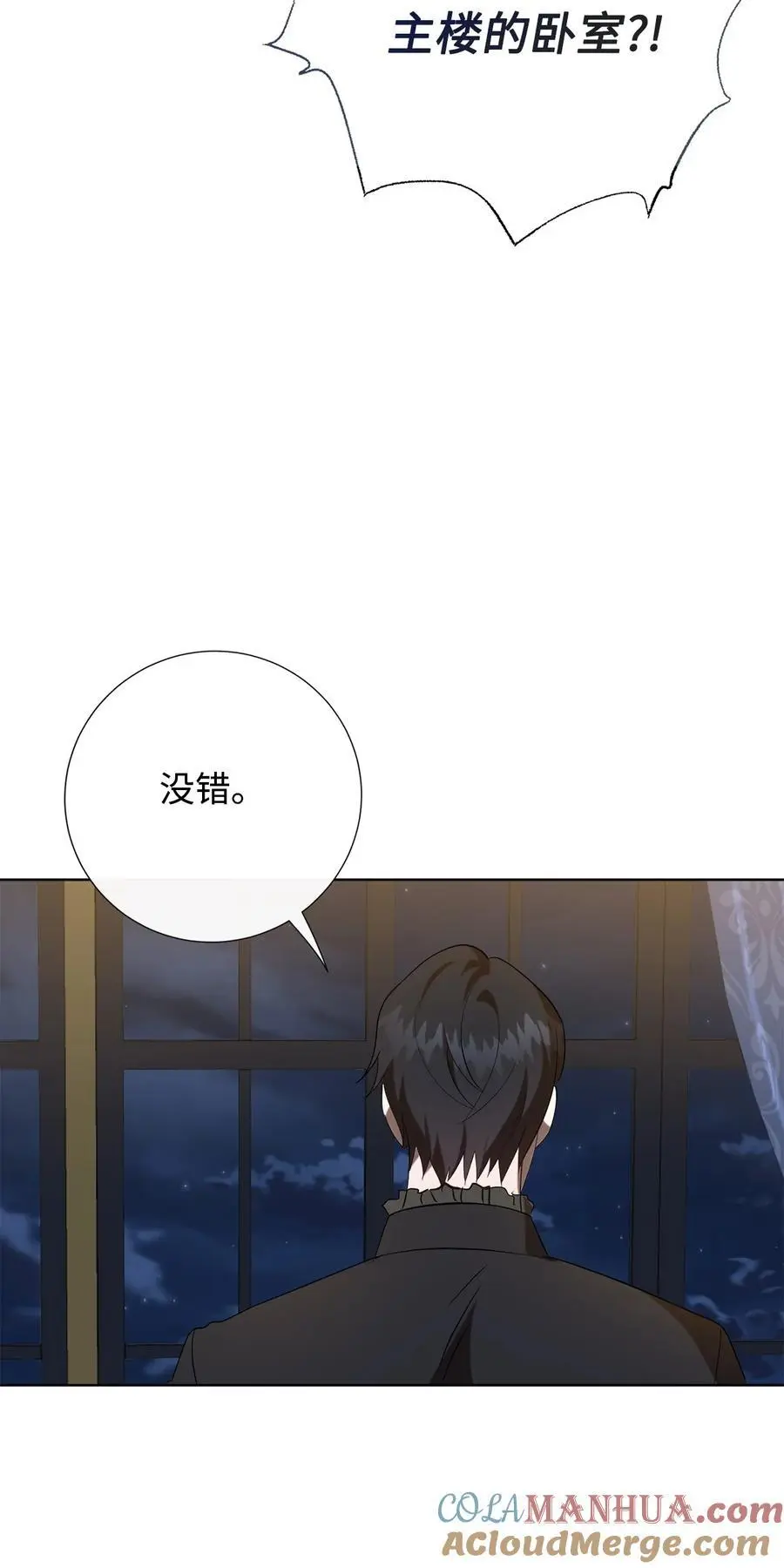 092 囚禁36