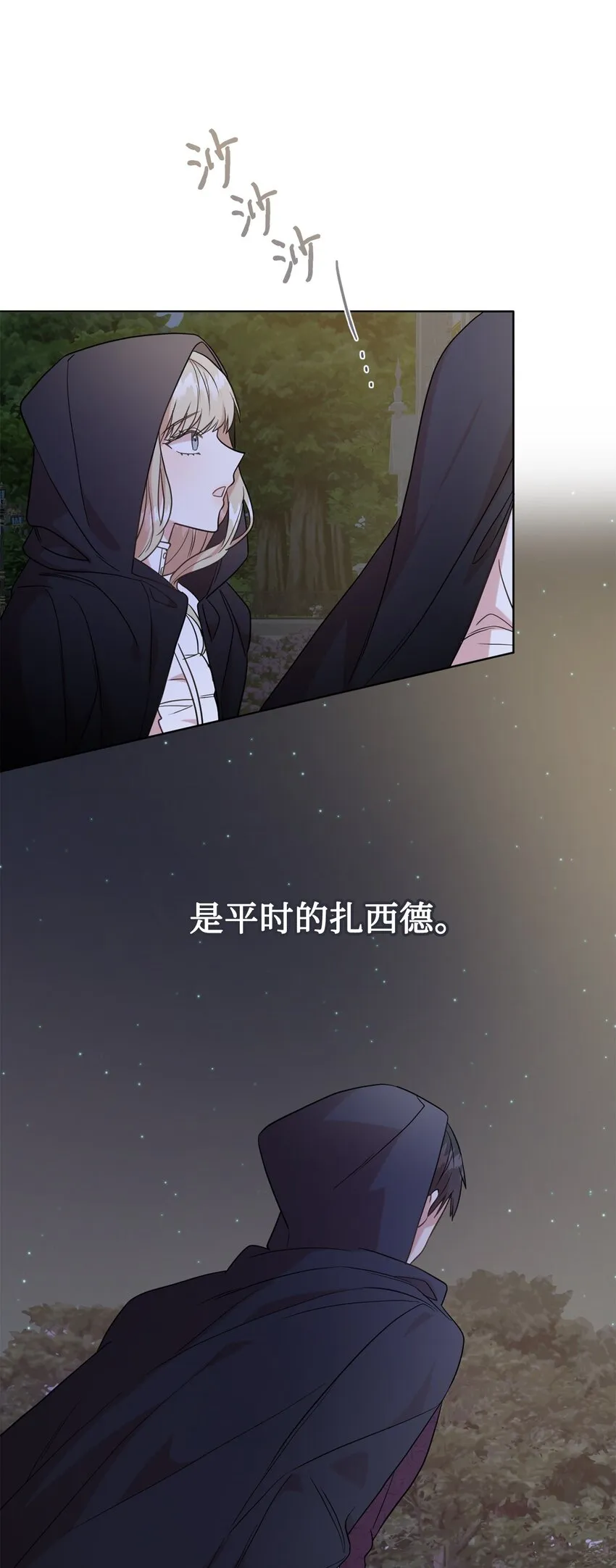 065 不祥的组合13