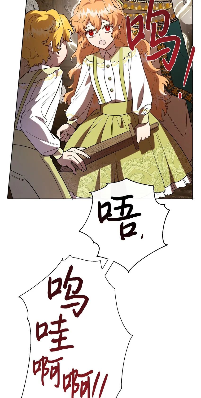 081 免费劳动力7