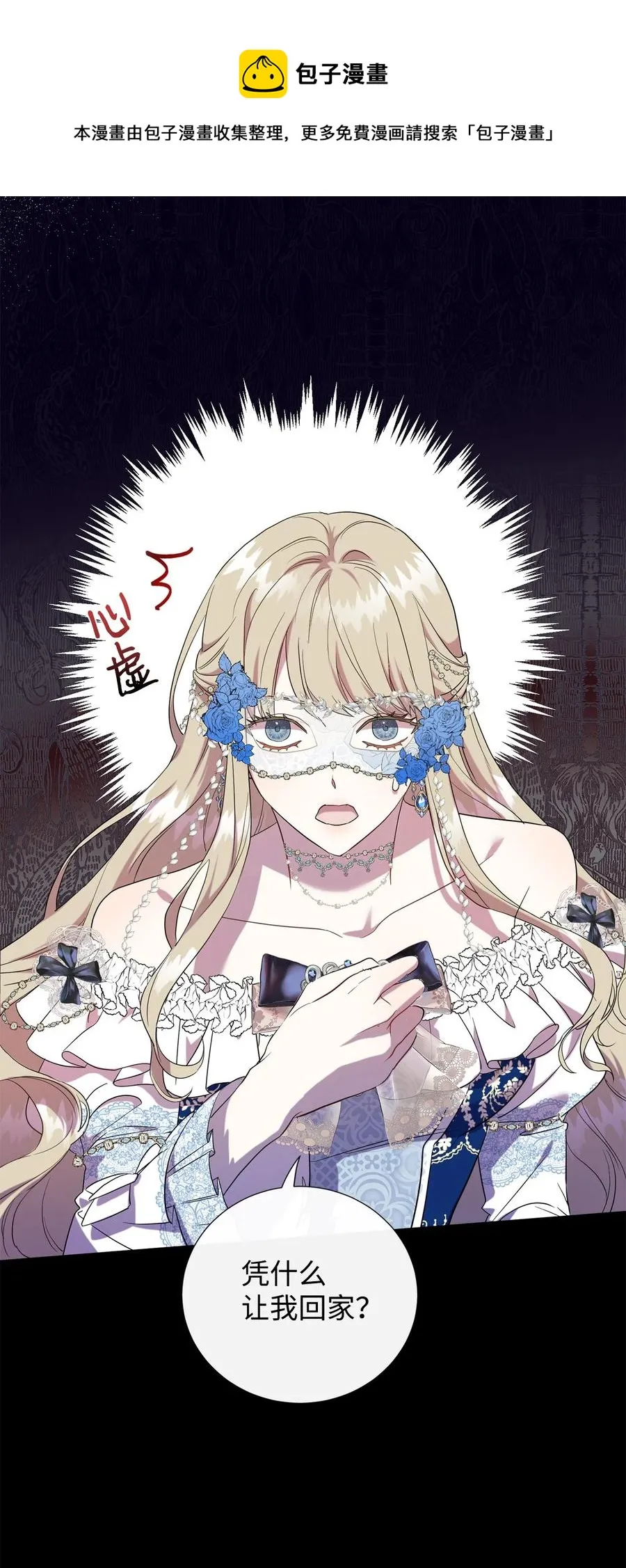 056 你死我活4