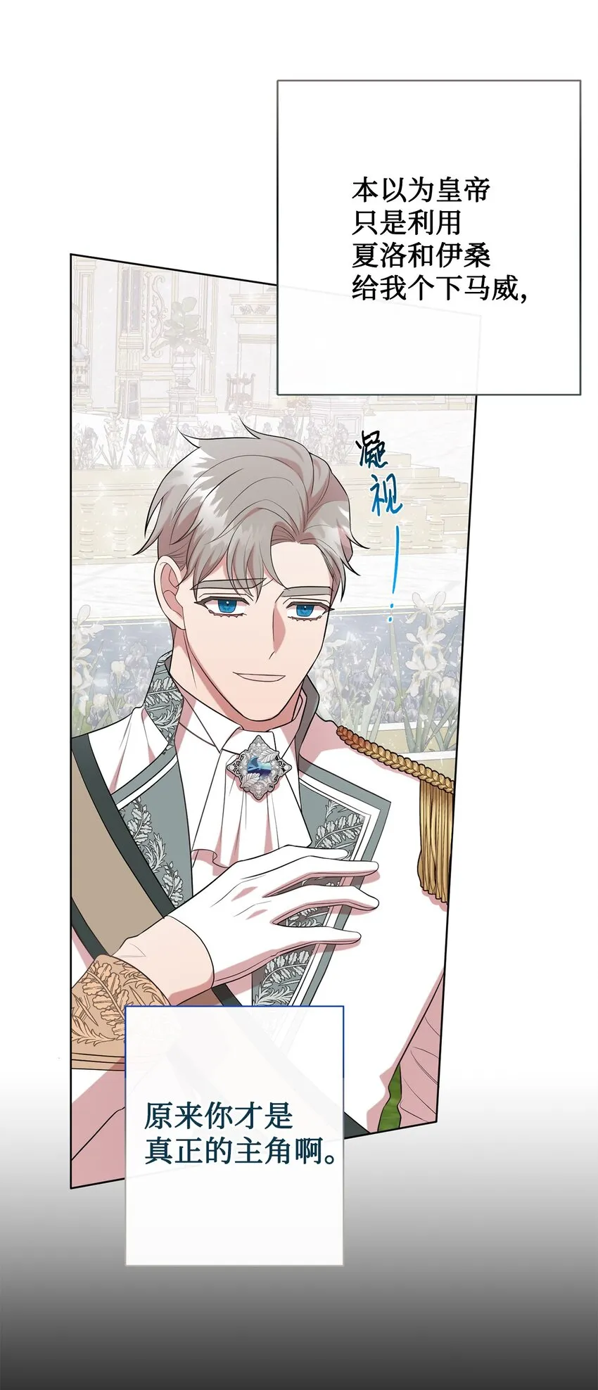 086 留在我身边26