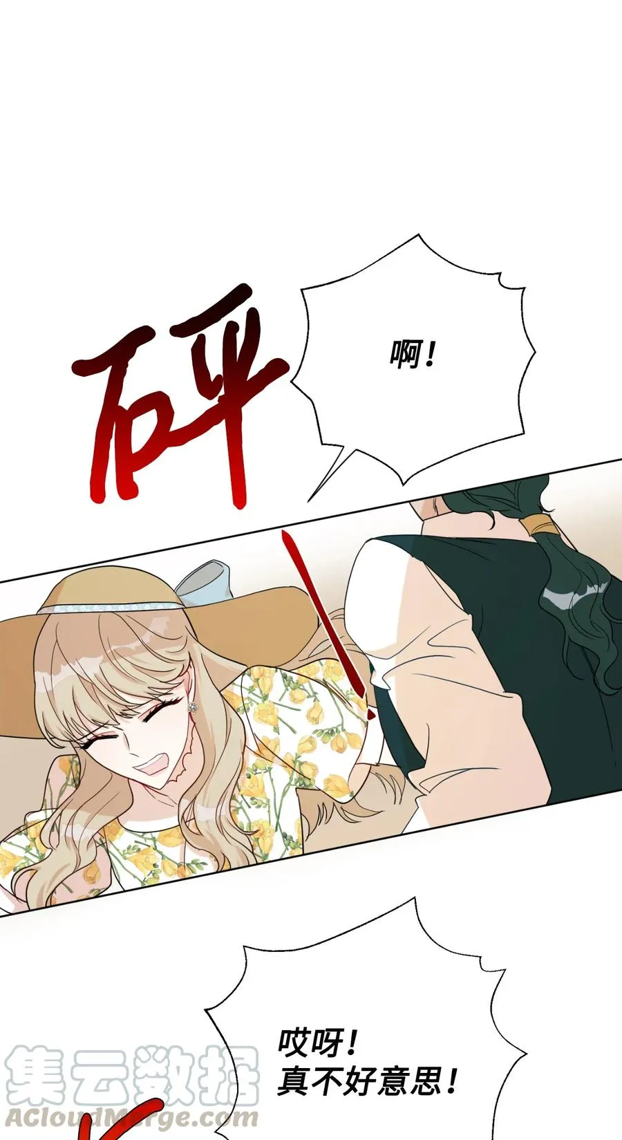 030 奇怪的吸引力30