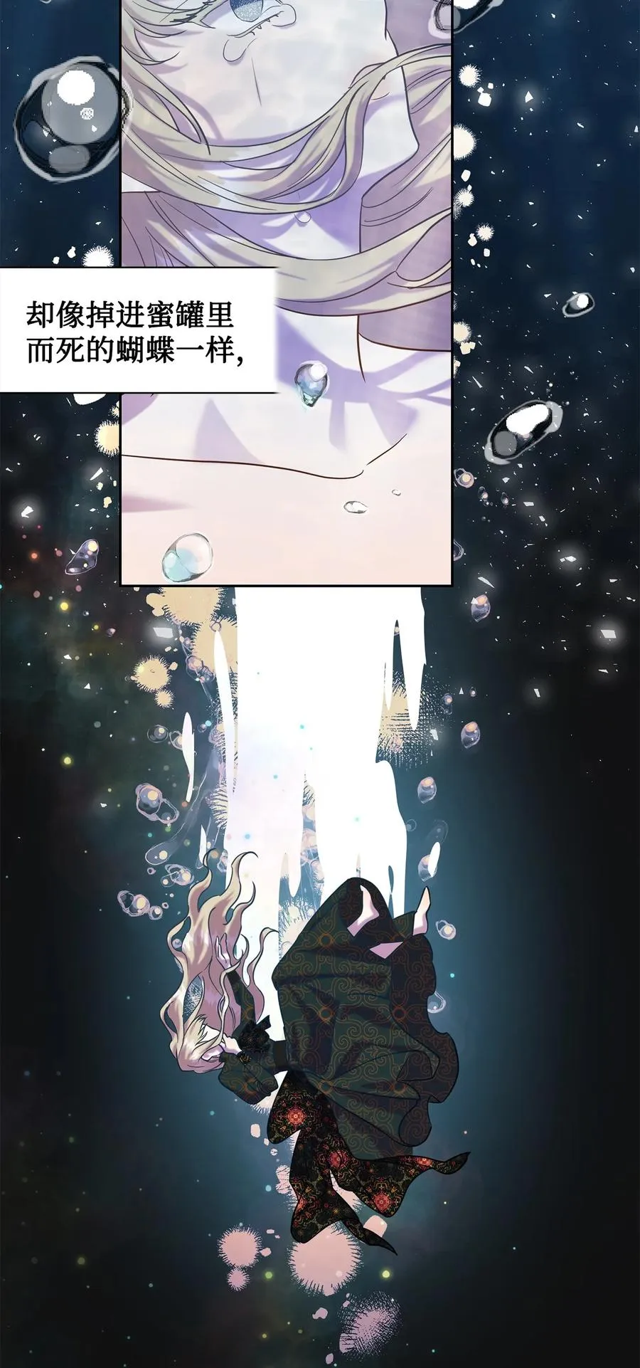 052 恶魔的低语58