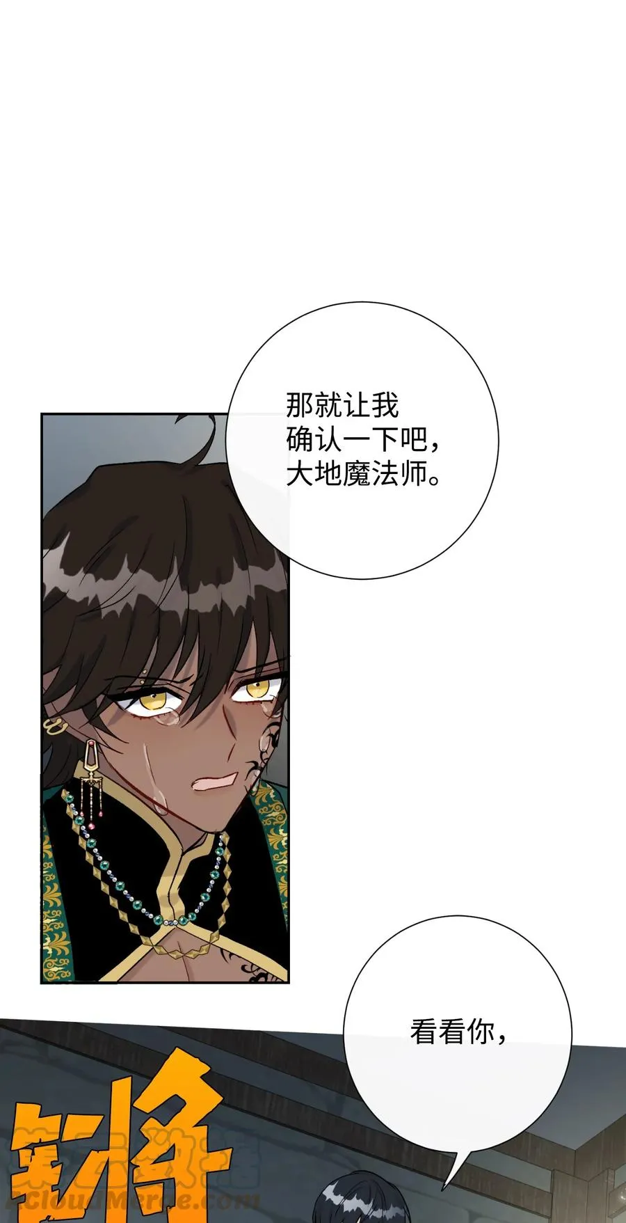 027 机不可失48