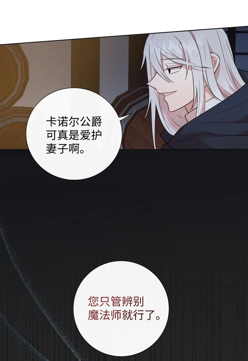 065 不祥的组合56