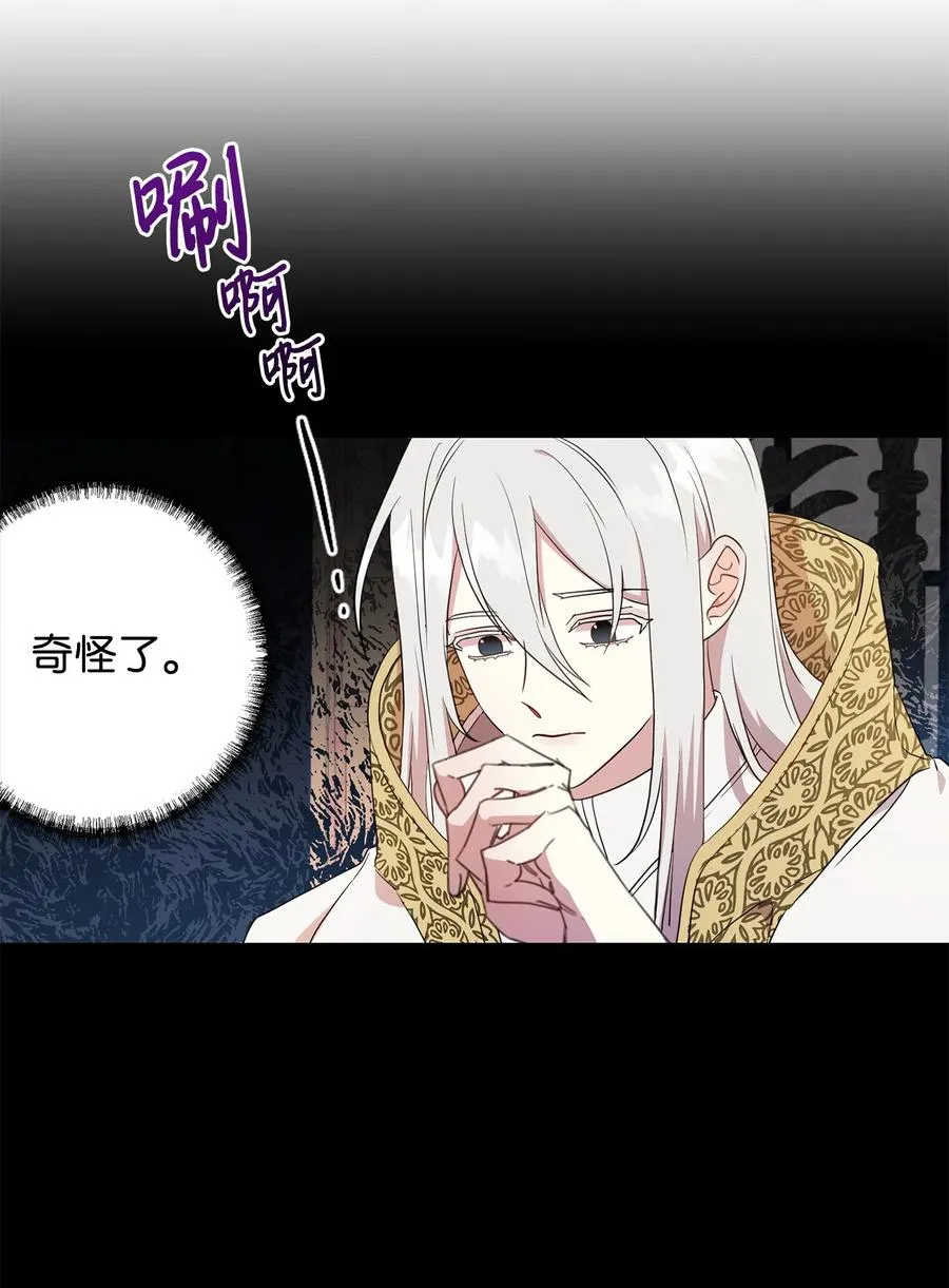 053 神的残渣2