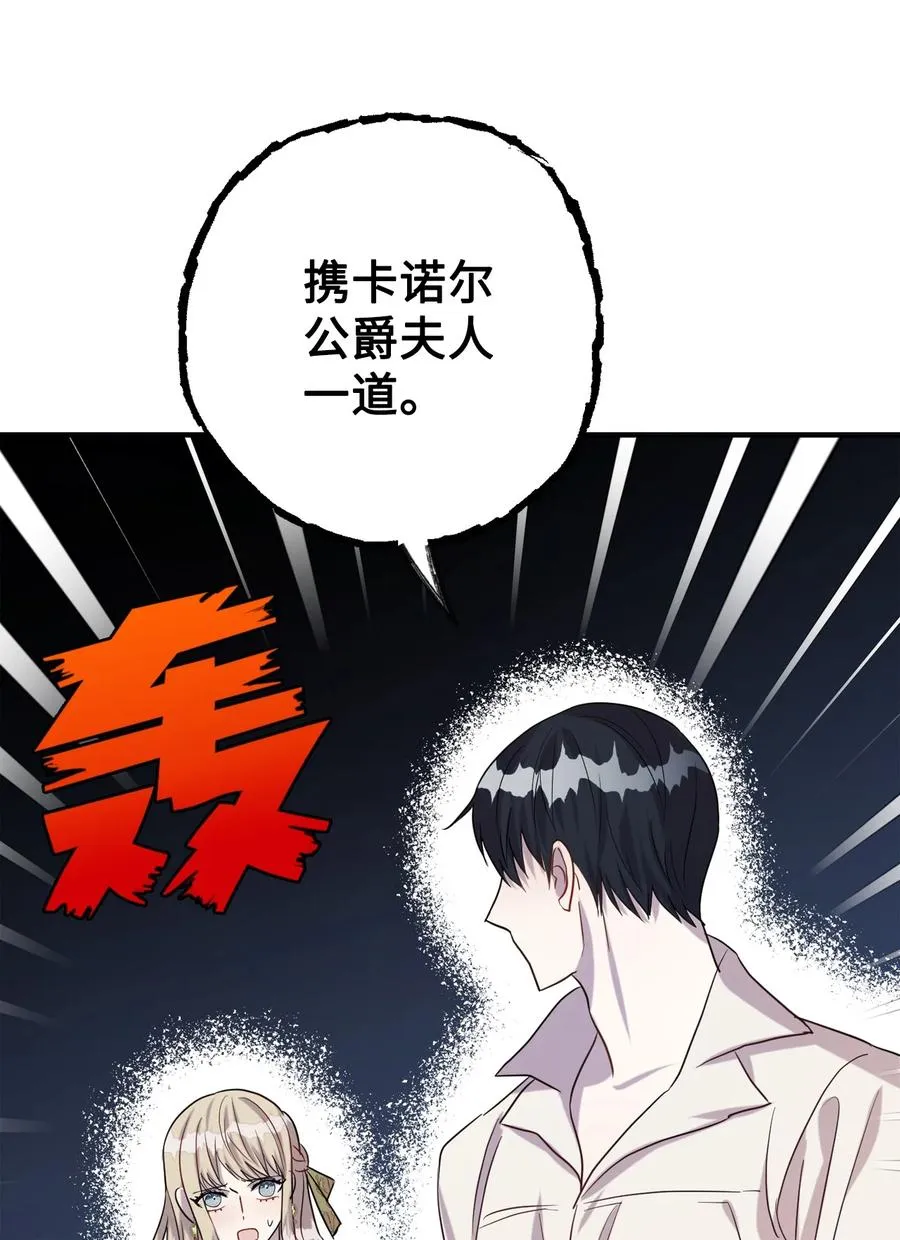 033 皇宫急召68