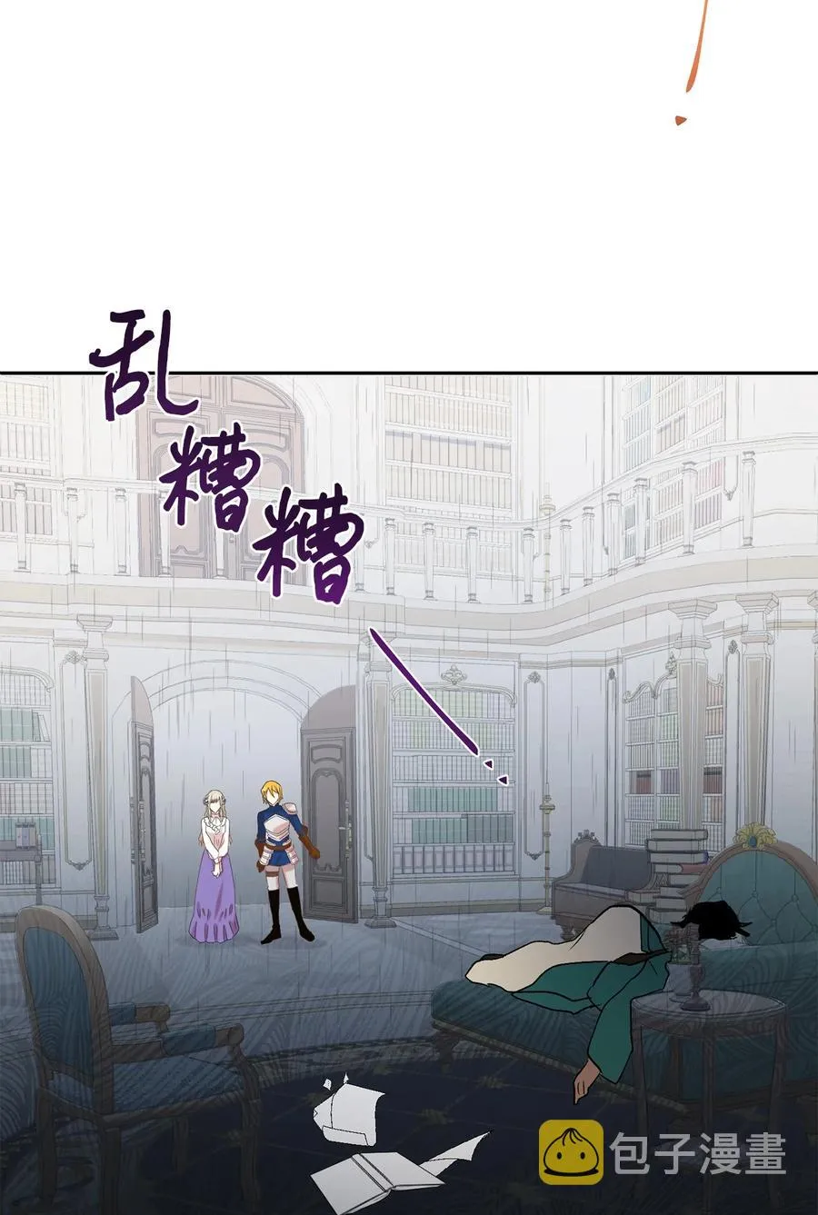 037 奇怪的声音11