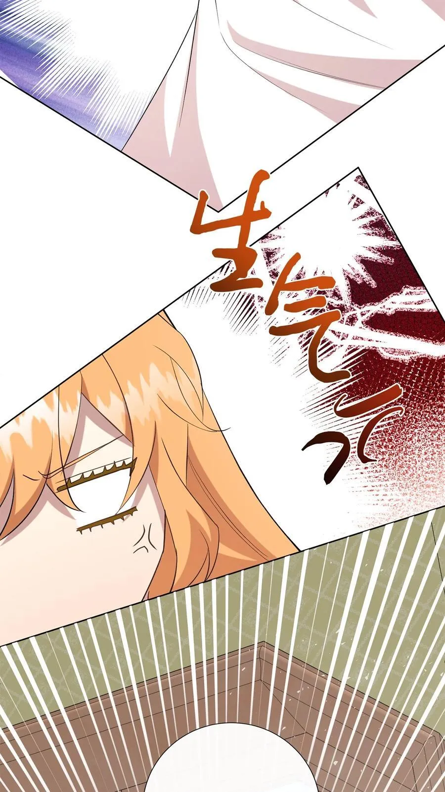 105 让她逃16