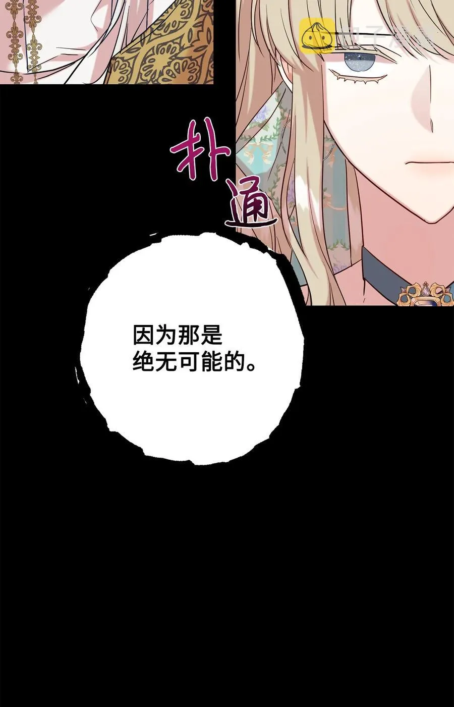 048 与生俱来的恶46
