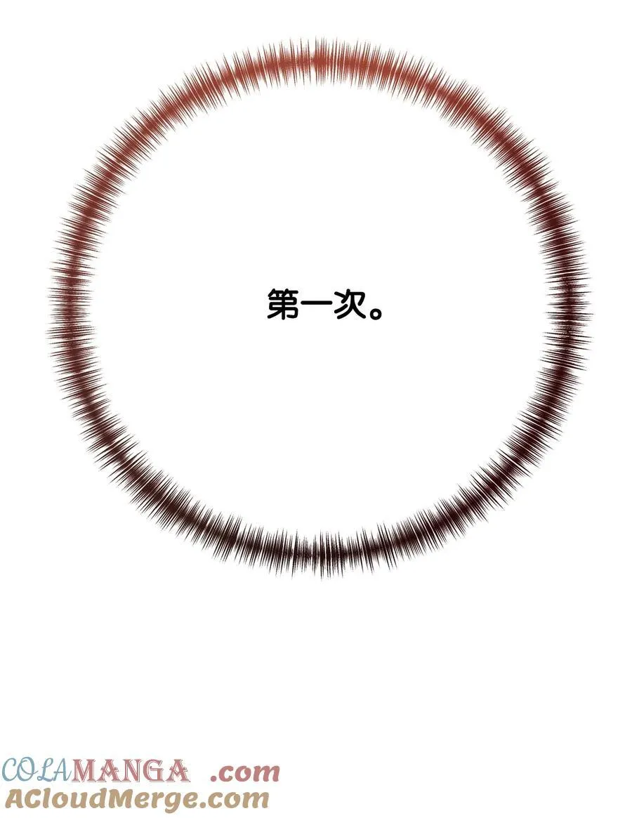 125 被控制的扎西德57