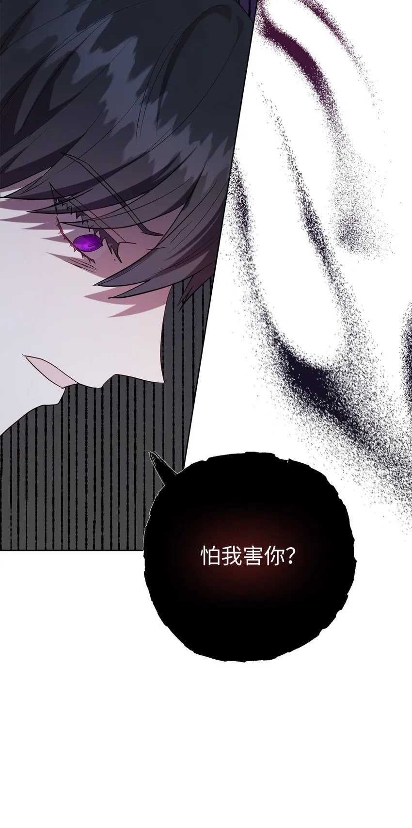 068 不被相信的告白16