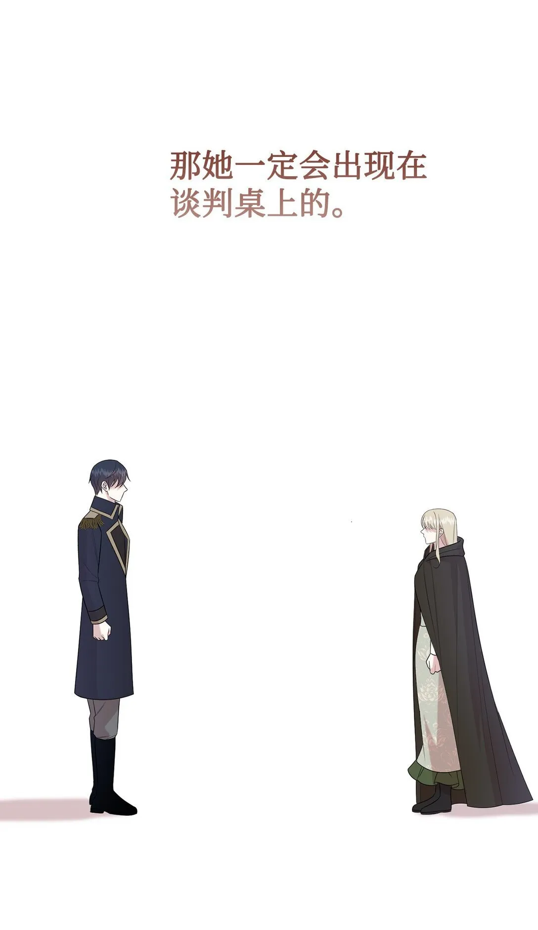 114 重逢44