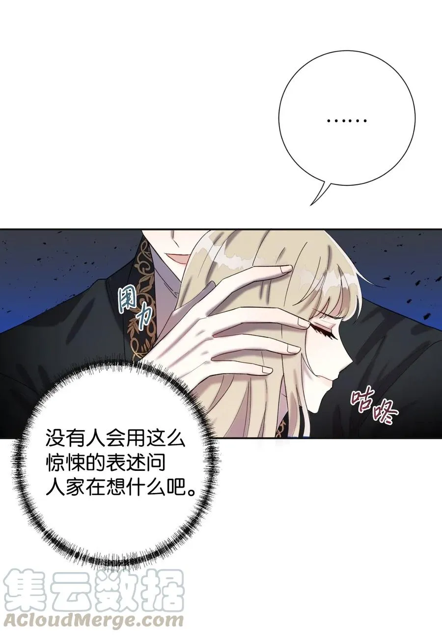 019 婚礼的不速之客33