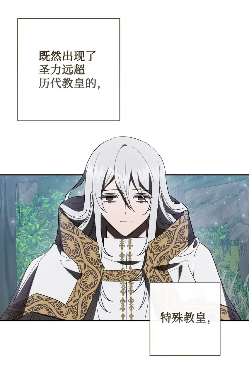 089 转世6