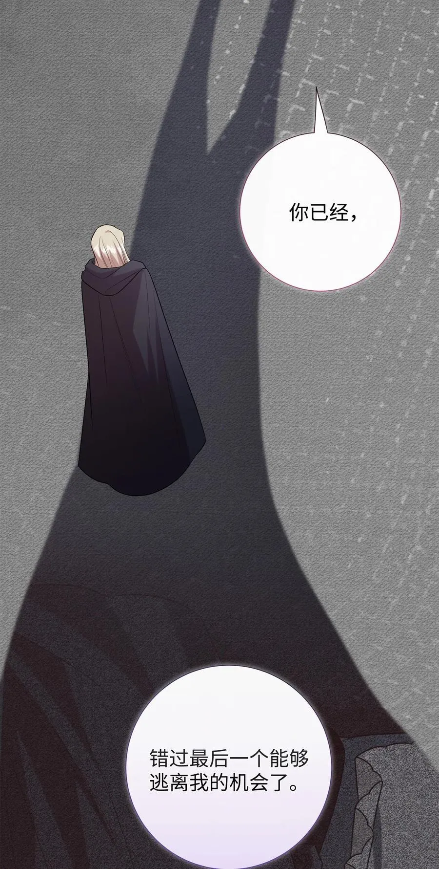 107 魔法师间的决斗26