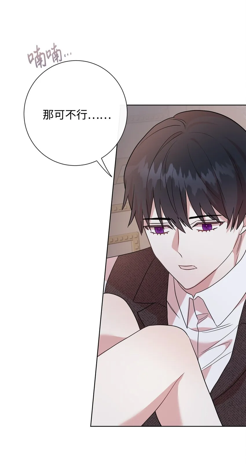068 不被相信的告白69
