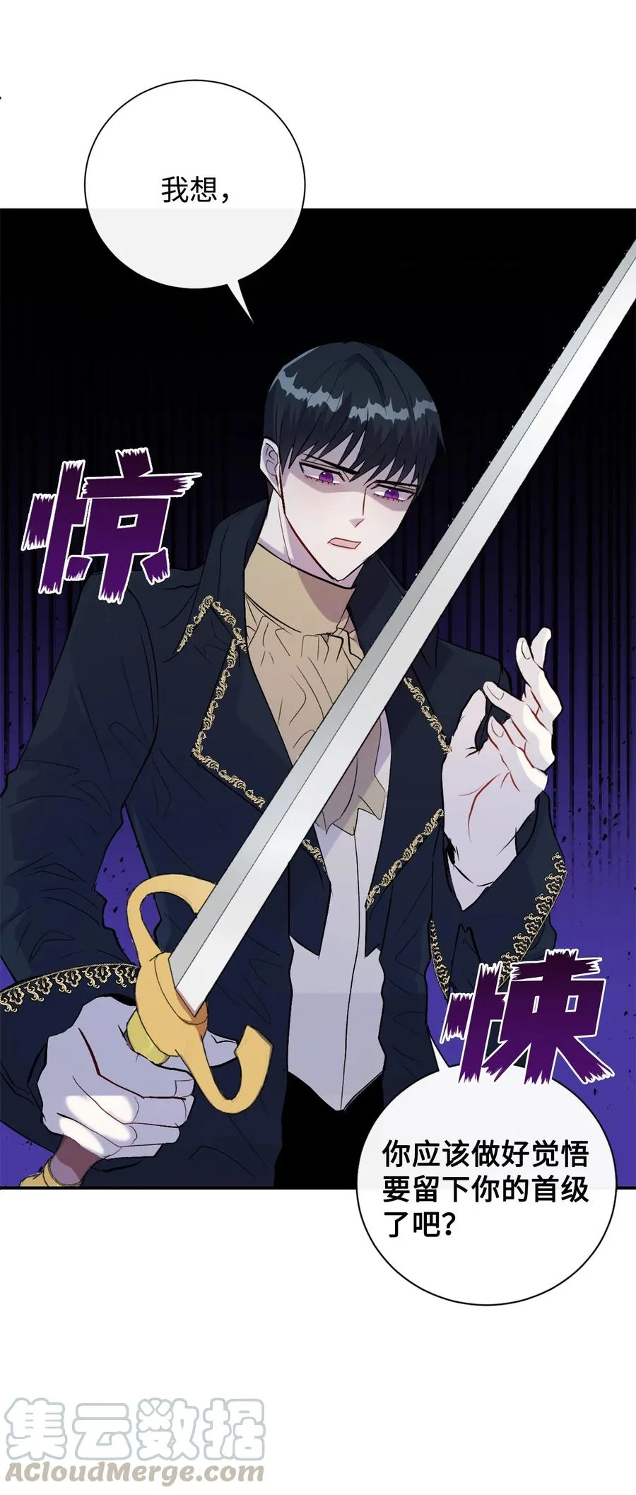 012 敢动我夫人？27