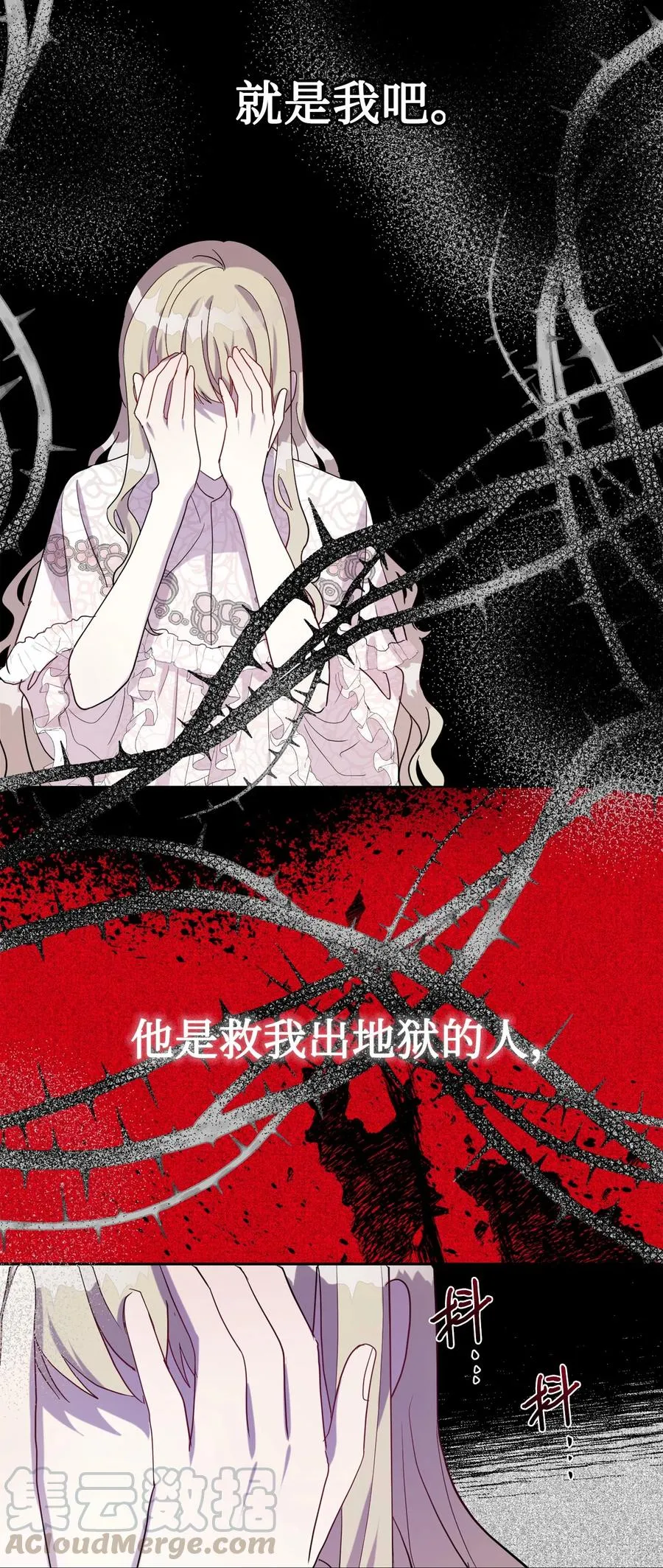 032 耶兰提诺39
