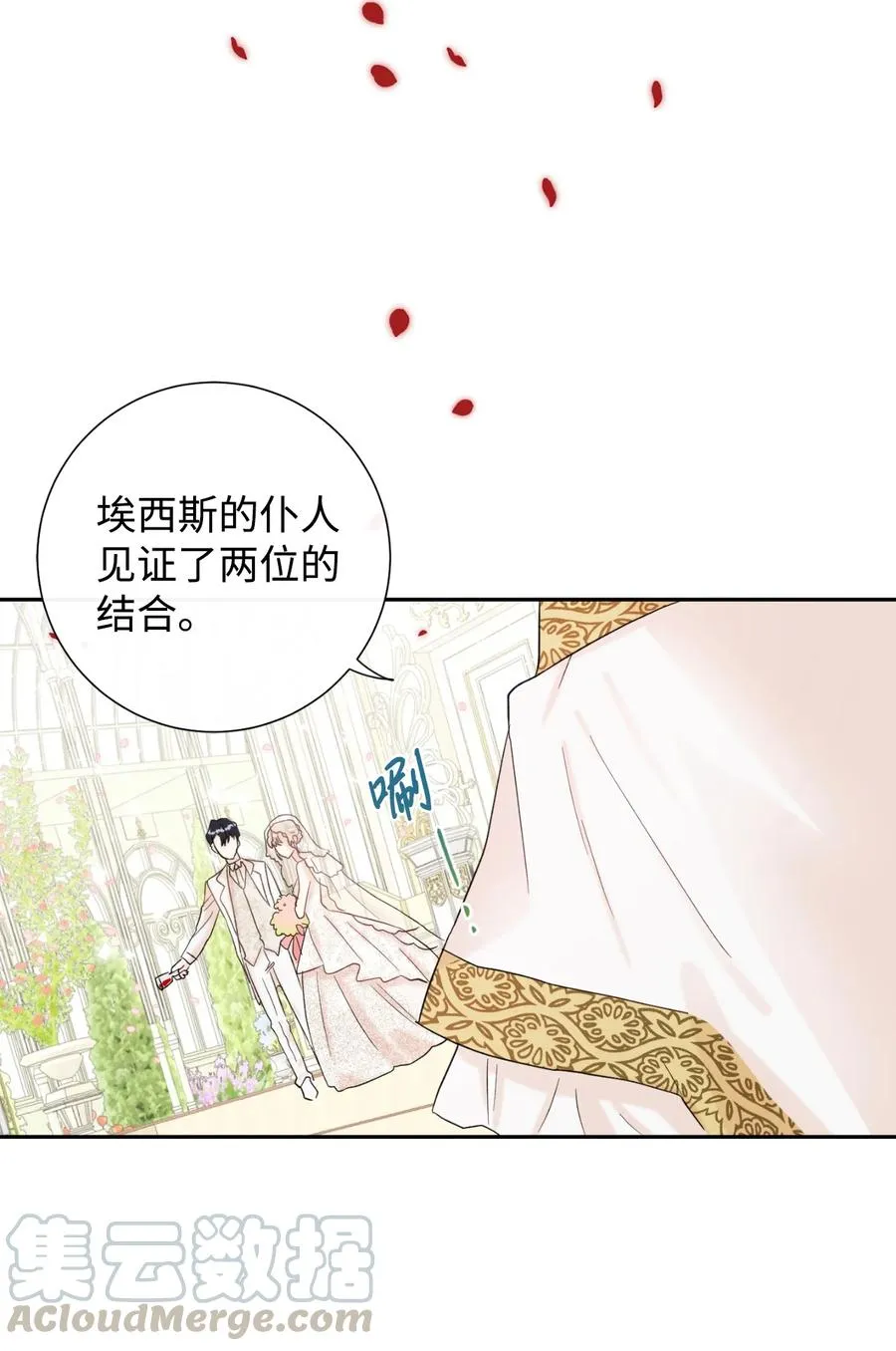 020 教皇的蛊惑3