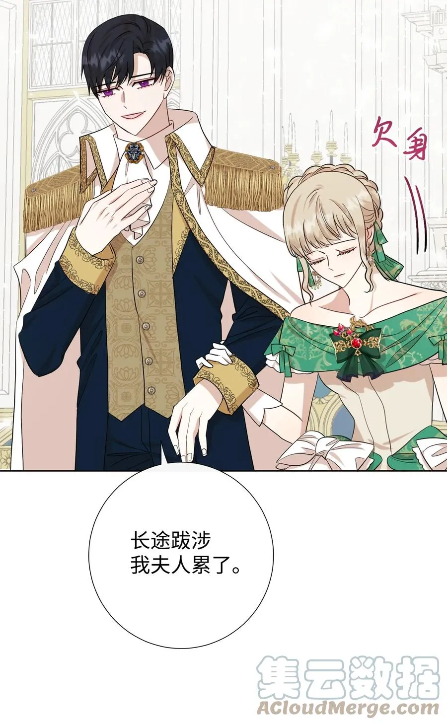 035 被体罚的姐弟12