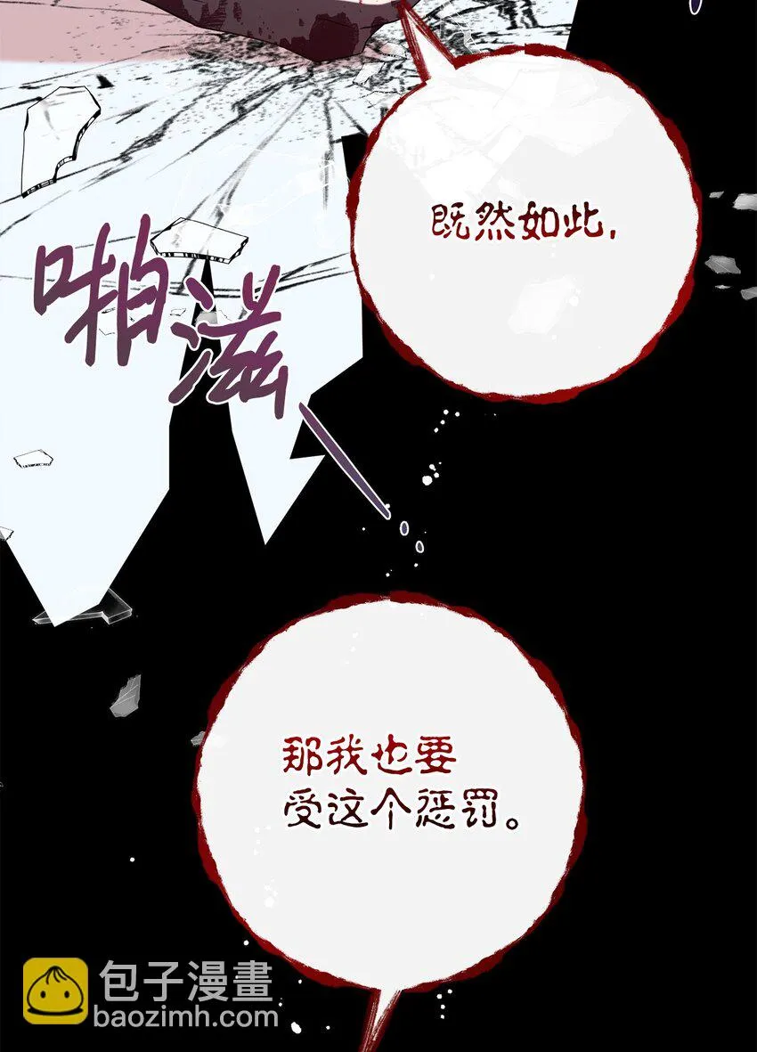 089 转世50