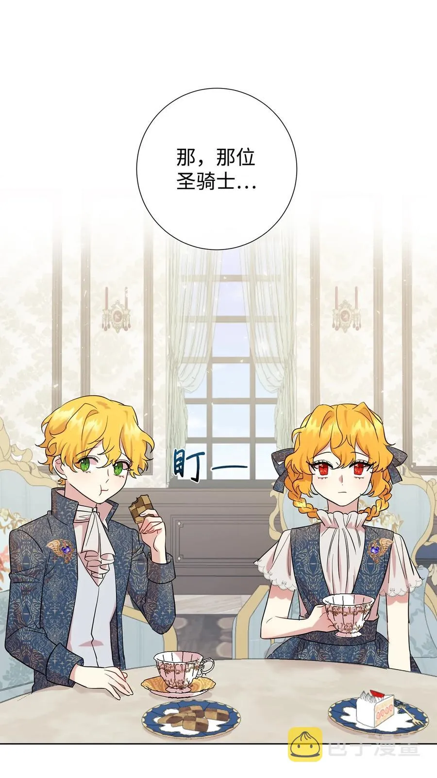 054 杀人的念头22