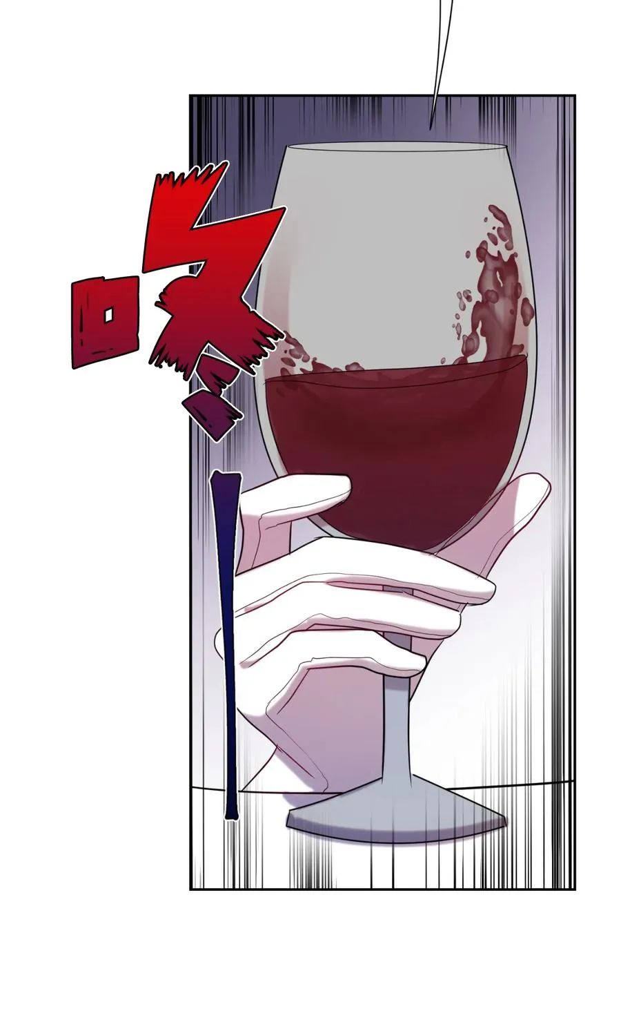 040 染血的社交29