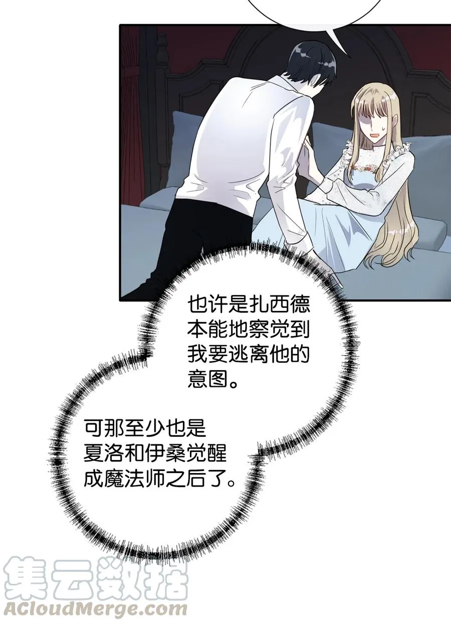 010 你是净化剂吧？9