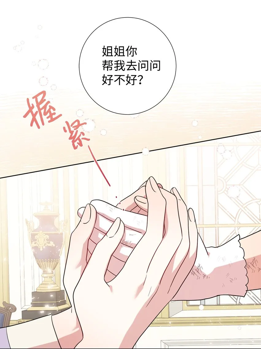 064 伤心的弟弟37