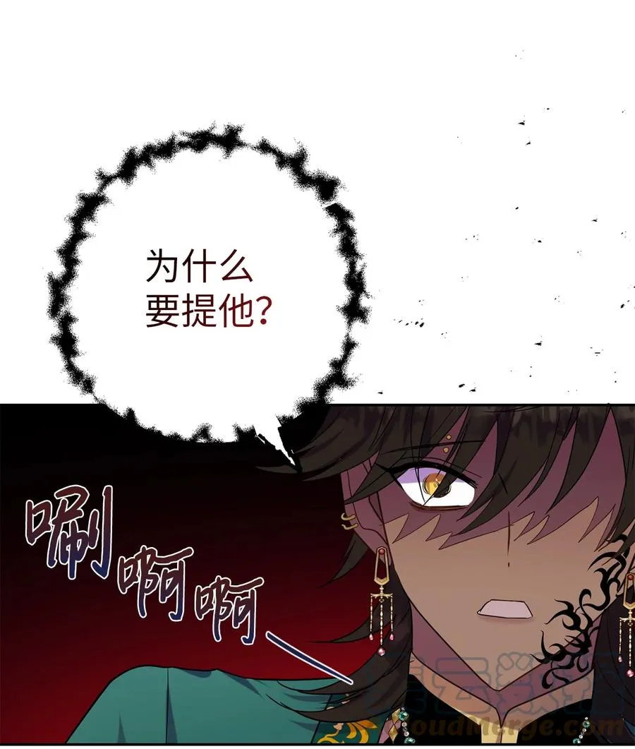 037 奇怪的声音42