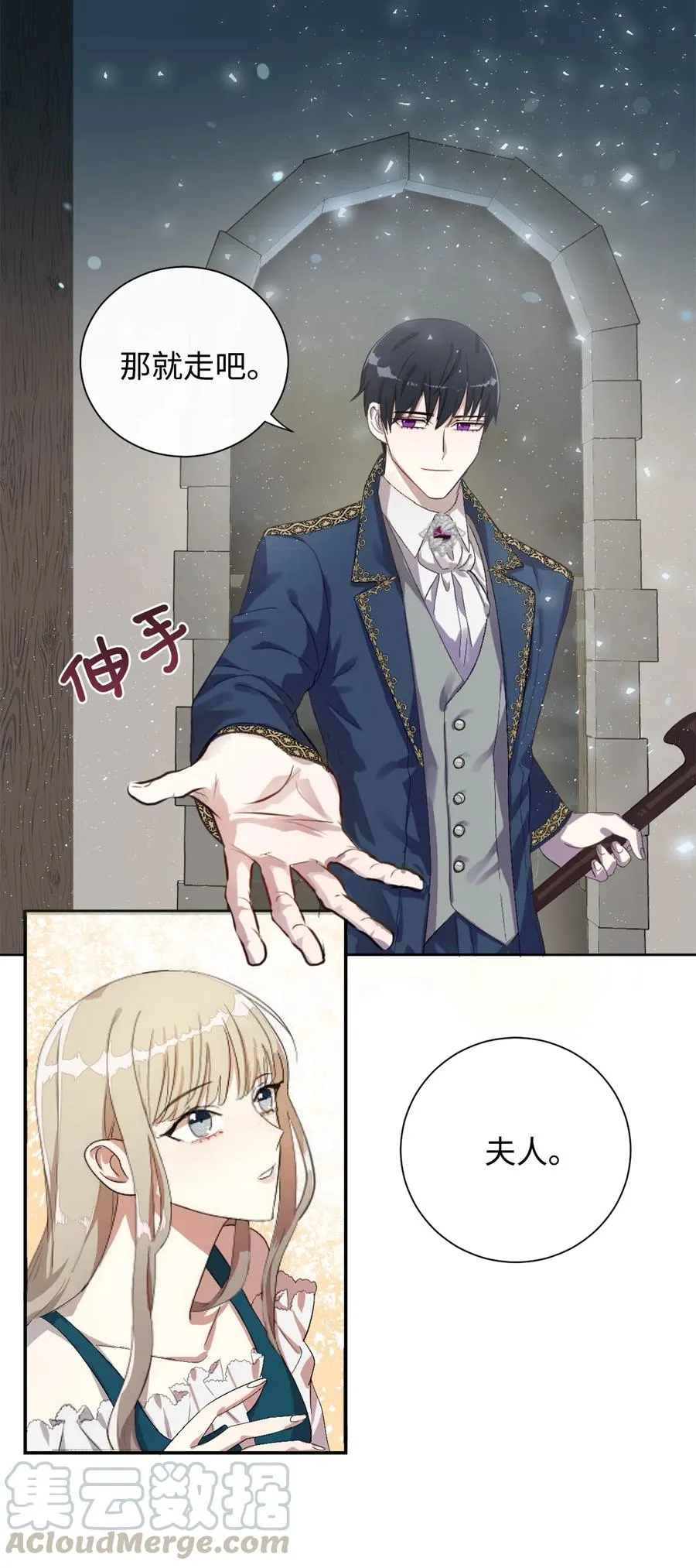 005 教皇登场33