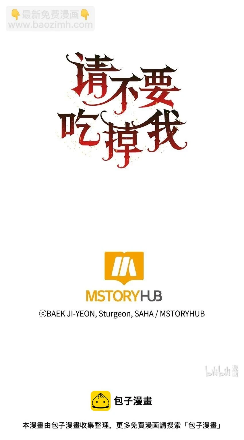 088 狭路相逢68