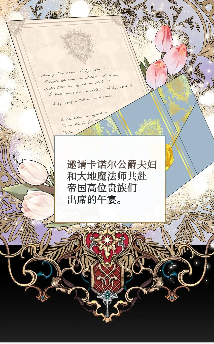 084 出轨邀请19