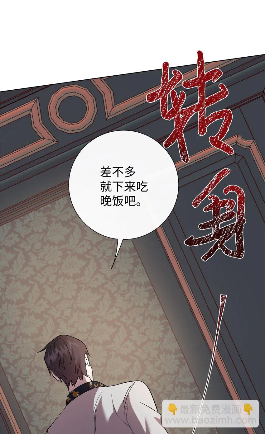064 伤心的弟弟66