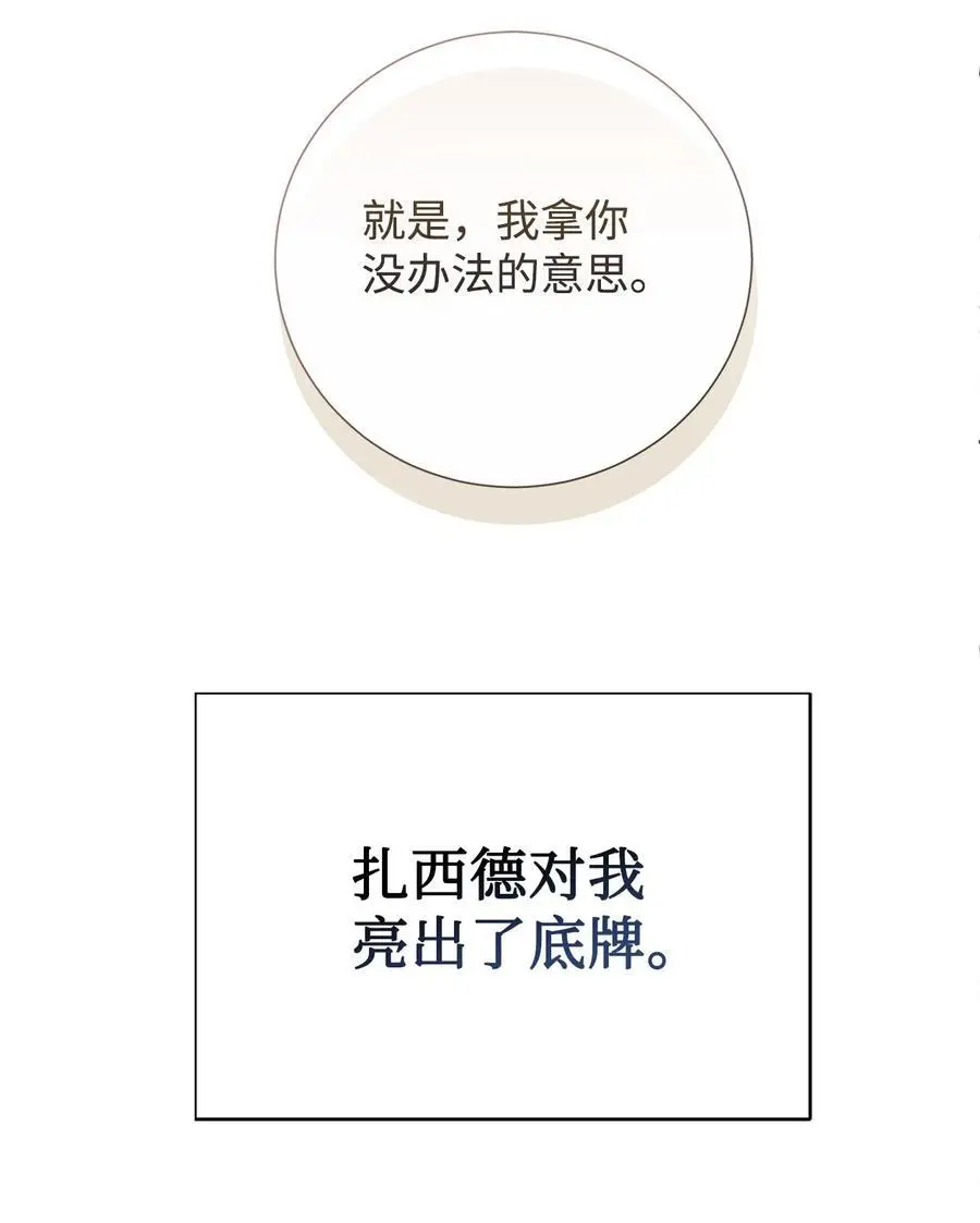 094 毁灭他50